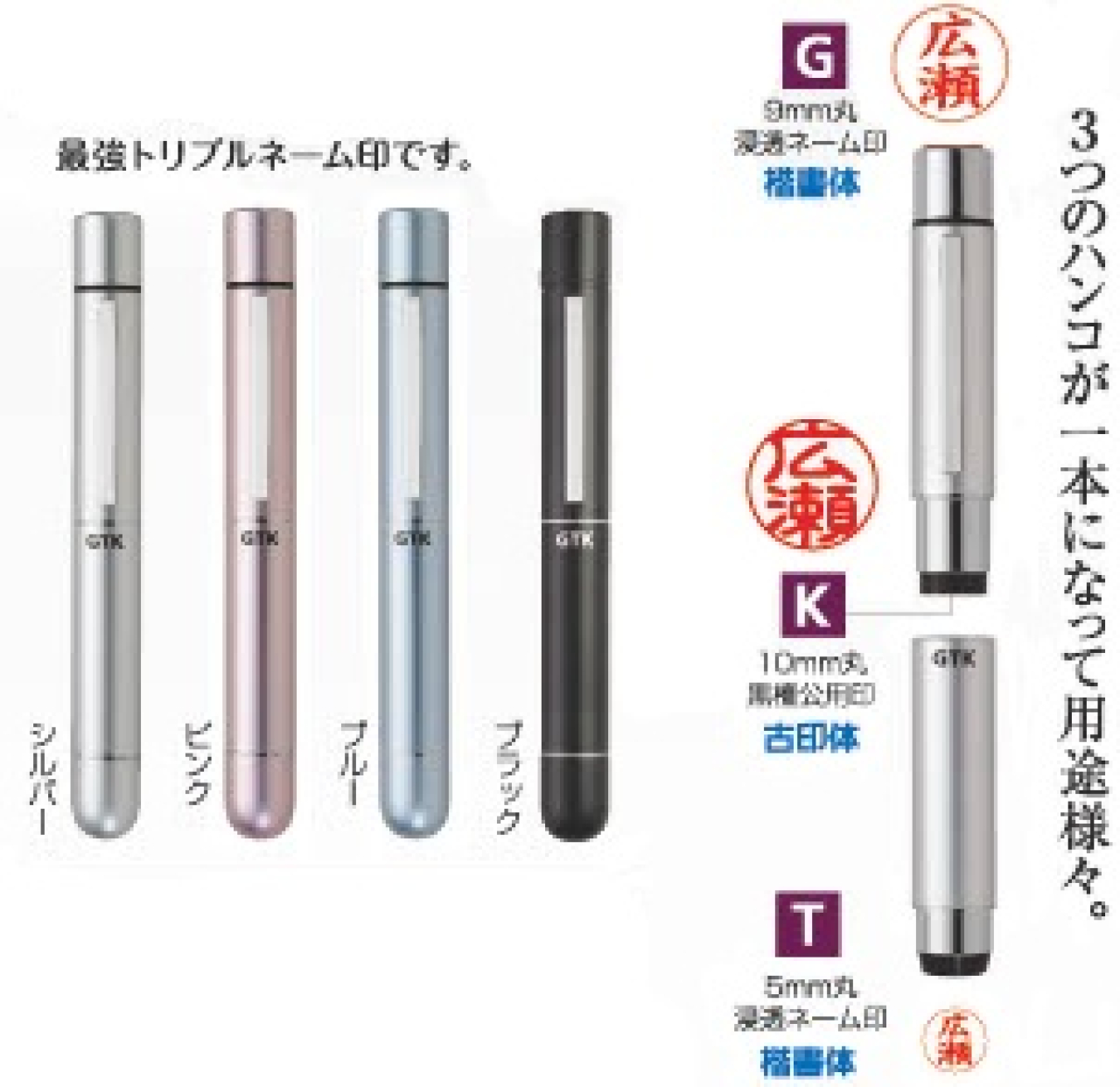 NEOタニエバGTK