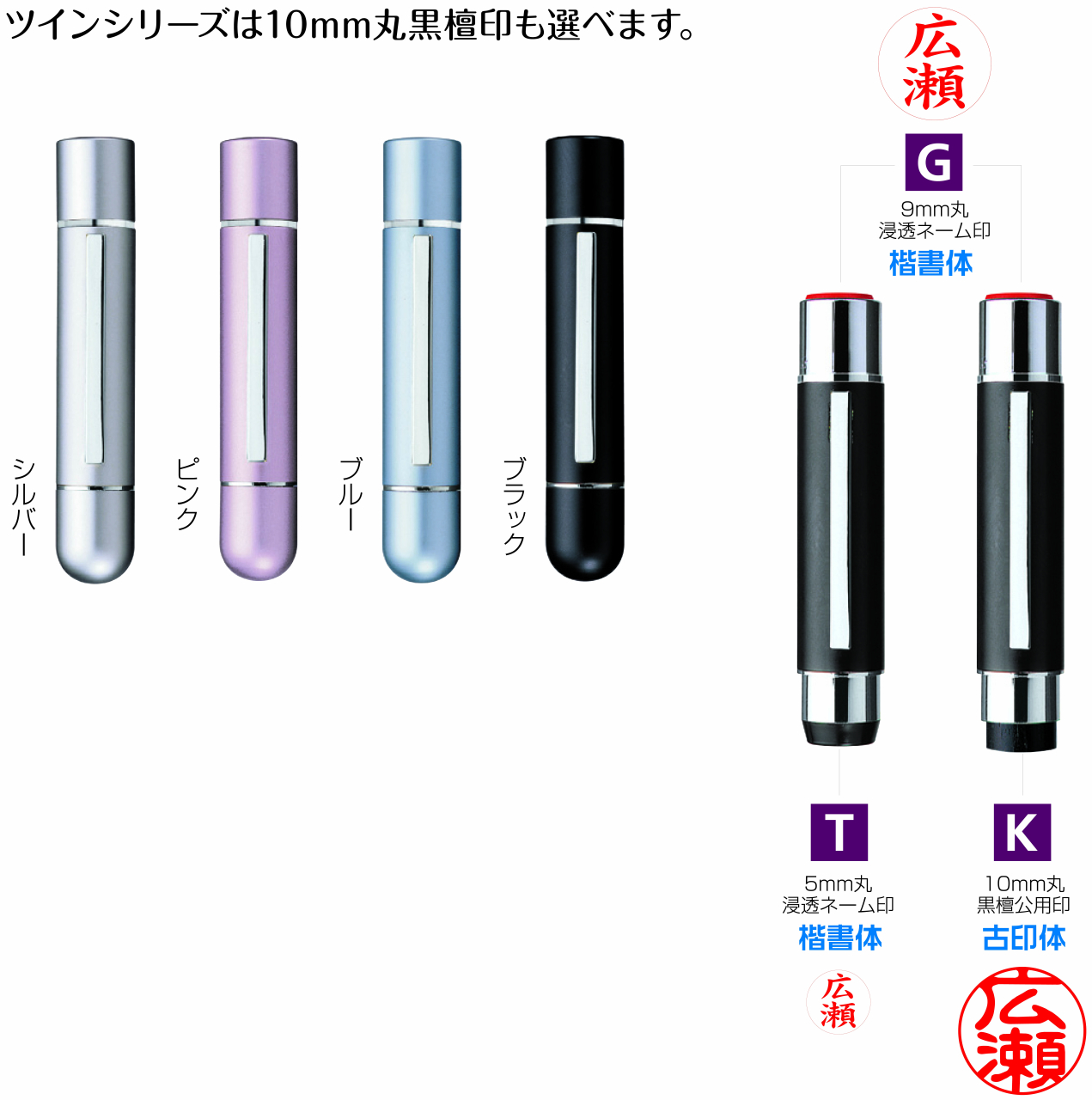 タニエバNEOツインGTGK拡大版修正